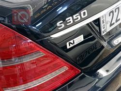 مێرسێدس بێنز S-Class